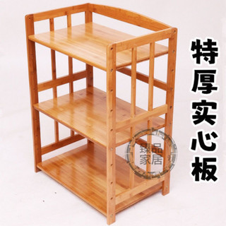 【臻品家居】楠竹廚房置物架微波爐架落地置物架廚房收納架烤箱架實木儲物架子