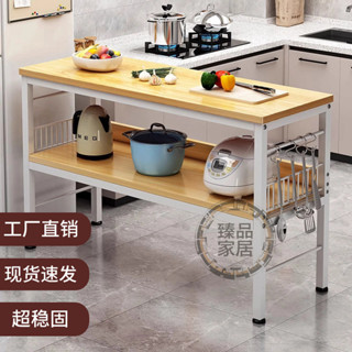 【臻品家居】廚房置物架落地實木切菜桌家用多功能備餐臺微波爐架子多層貨架子
