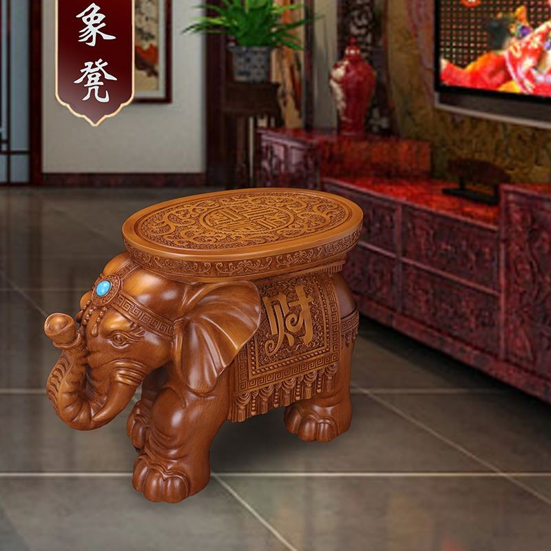 #小真的店#實木椅子 椅子 招財椅 矮椅 吉祥椅凳子大象擺件招財吉祥客廳換鞋凳中式辦公室茶桌茶幾喬遷開業禮