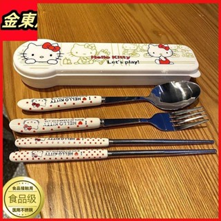 【限時特價】✨餐具不鏽鋼筷子勺子叉子學生套裝收納盒便攜三件式可愛ins高顏值