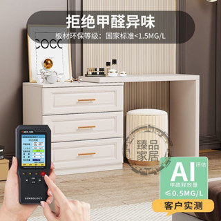 【臻品】實木梳妝臺鬥櫃一體家用臥室簡約小戶型可伸縮奶油風化妝桌收納櫃