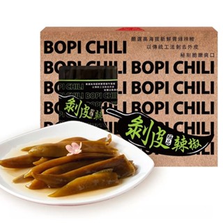 EELED CHILI PEPPER 金博概念極品剝皮辣椒 670克 X2瓶入 C104640