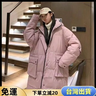 ⚡️JM優選⚡️棉服 冬季外套 外套男 羽絨外套 大衣 羽絨衣 棉外套 外套 大衣外套 長版羽絨棉外套 情侶外套 韓國羽