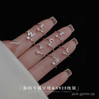 26個字母戒指女純銀輕奢精緻設計小眾感時尚個性素圈開口戒食指