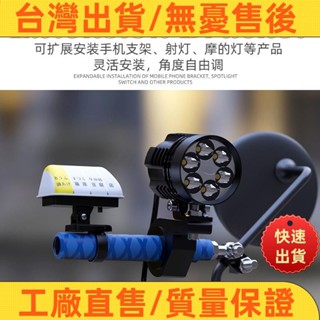 📣超夯臺灣出貨 新款電動自行車加長支架1pc CNC鋁合金支架多功能支架摩托車橫桿改裝後視鏡座椅支架踏板車後視鏡射燈手