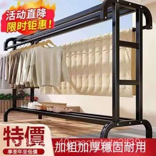 💥全網低價💥 陽臺晾衣服架 晾衣架 掛衣桿 置物架 立式臥室晾衣架 室內掛衣架 帶輪衣帽架 多功能晾衣架 落地衣架