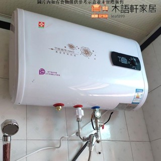 可到付正品櫻花雪電熱水器洗澡家用省電60升扁桶圓桶速熱洗澡機40/80升