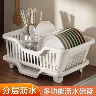 【人間】廚房收納 廚房置物架 日式瀝水架 碗碟瀝水置物架 家用碗筷收納盒 瀝水碗架籃 餐具盒 碗籃 碗盤架