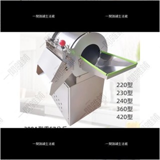 現貨/可開發票臺灣110V土豆切片機商用蘿蔔特價\切絲機商用土豆絲機商用切菜機切薯片神器