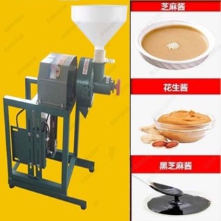 【特價限時購】 研磨機 100型芝麻花生磨醬機 ㅤ研磨機 ㅤ商用家用48v60v簡裝磨醬磨漿機 ㅤ.