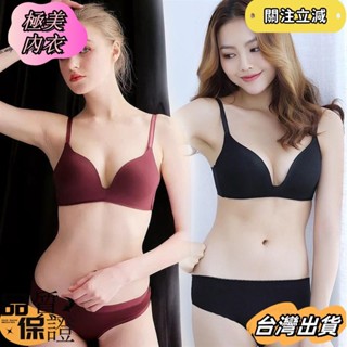 💕臺灣發貨💕限時特賣💕2019秋冬新款 超薄日系少女超輕薄文胸罩睡眠壹片式無痕無鋼圈內衣dfsd