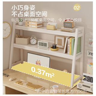??熱賣?? 桌面收納架 桌上置物架 桌上書架 桌上架 收納架 小書架 置物架 簡易多層桌面置物架書架雙層學生家用辦公桌