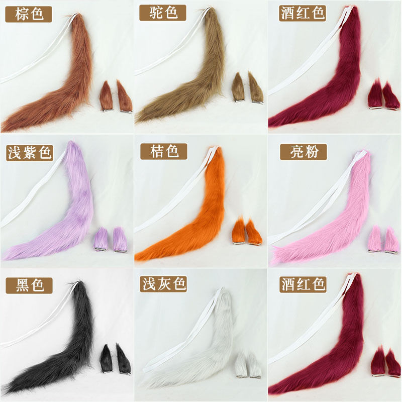 🍀台灣出貨🍀 賽馬娘Pretty Derby特別周尾巴cos東海小慄帽目白麥昆 賽馬娘尾巴 角色扮演 cosplay