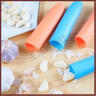 🛒生活雜物社 廚房專用手動擠壓去皮剝蒜器廚房神器廚房工具手動擠壓大蒜去殼工壓蒜頭剝蒜器壓蒜神器節日送禮CYNDXD