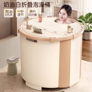 ??熱賣?? 泡澡桶 折疊泡澡桶 折疊浴桶 折疊浴缸 澡盆 洗澡桶 沐浴桶 泡澡桶折疊大人家用洗澡桶兒童成人全身沐浴遊