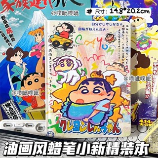 ✨桃園出貨✨ 全綵繪內頁 蠟筆小新 A5硬殻本 學生可愛 高顔值印花 手繪手賬本 筆記本 交換禮物