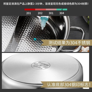 ⚡品質保證 ⚡桃園發貨 火鍋 鍋 食品級304不銹鋼火鍋鴛鴦鍋電磁爐專用湯鍋加厚燃氣爐家用不粘鍋