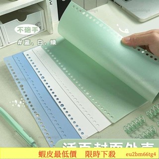 臺灣熱賣🌸檔案夾A5資料冊多層插頁檔案夾透明活頁學生用A4樂譜收納盒試捲夾 CDFS