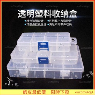 臺灣下殺價🌸🍭DIY痛包裝飾 透明塑料盒首飾收納盒大號盒子古風材料飾品工具儲物盒