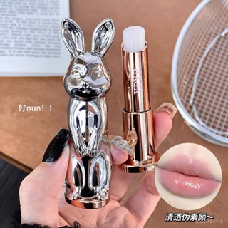 【臺灣熱賣】唇膏 凡士林萌兔潤唇膏保濕補水滋潤防幹裂淡化唇紋口紅打底偽素顔學生