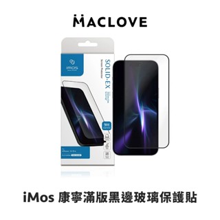 【iMos】iPhone 14 Pro / Pro Max 9H 康寧滿版黑邊玻璃螢幕保護貼 CS3