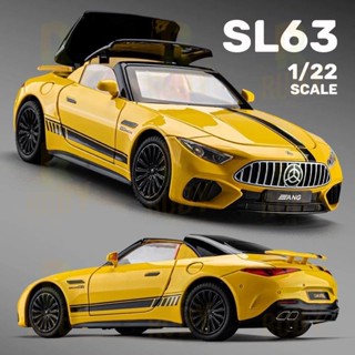 🚗模型 1:22比例賓士sl63合金汽車模型壓鑄汽車聲光汽車愛好者系列兒童生日禮物金屬男孩玩具
