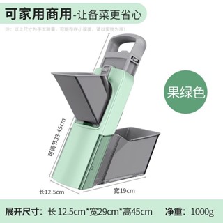 【臺灣熱賣】倍簡多功能新款切菜神器擦絲家用切絲廚房切菜機檸檬土豆絲切片器