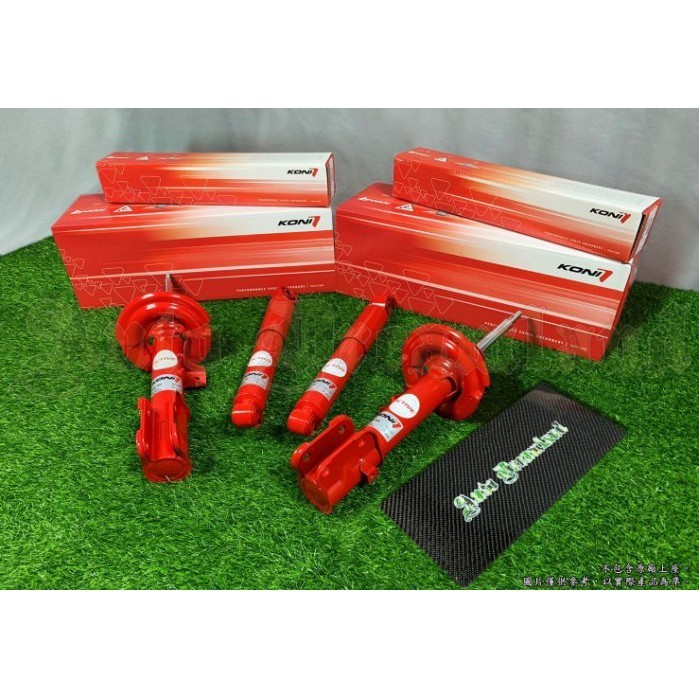 德國 Koni 哥尼 Special Active 變色龍 桶身 筒身 Subaru 速霸陸 專用