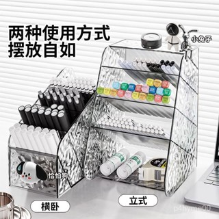 🔥優選🔥斜插式筆筒ins風透明辦公室桌麵收納盒大容量學生多層多功能筆架 2DDW