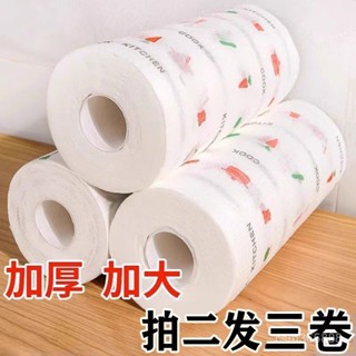 廚房用品 懶人抹布 幹濕兩用家用清潔廚房用紙巾 一次性洗碗 PGKM