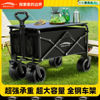 露營折疊推車 寵物推車 戶外折疊拖車 折疊手拉車 購物小推車 野餐車 拉桿車 快遞車 戶外露營推車 露營小推車可折疊戶外