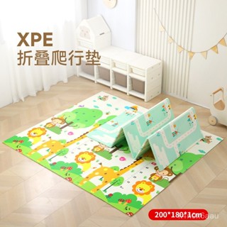 ✨鑫輝百貨✨ 兒童遊戲墊 嬰兒爬行墊 寶寶爬行墊家用嬰兒泡沫地墊卡通折疊墊地毯兒童XPE可折疊爬爬墊 爬行墊 YIET