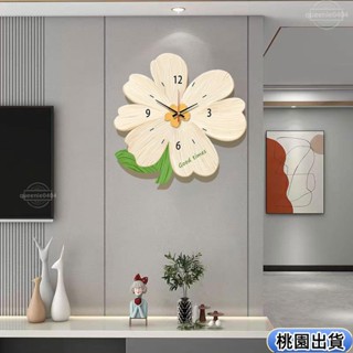 花朵時鐘✨掛鐘 小清新鐘表 掛墻石英鐘 家用客廳掛鐘 靜音鐘錶 臥室裝飾時鐘 免打孔掛表 卡通掛鐘 客廳時鐘 時尚掛鐘