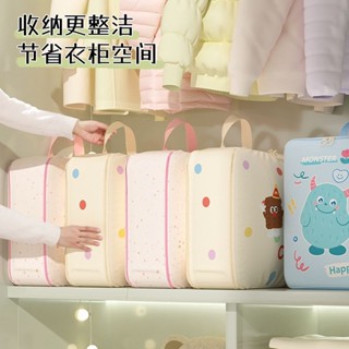 【出國必備】羽絨服收納袋旅行壓縮袋家用兒童羽絨服收納貼身衣物分裝袋行李箱 旅行收納袋 行李收納袋 旅行壓縮包 旅行收納包