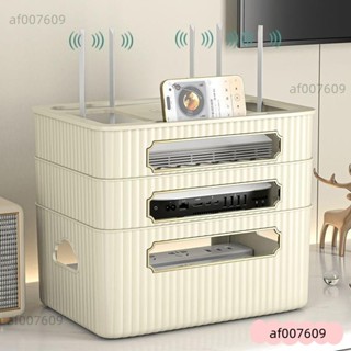 wifi 路由器收納盒 電視機頂盒置物架 插座 電線整理神器 無線 光貓放置