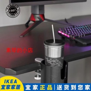 居家生活✎✓IKEA宜家LANESPELARE洛內斯佩杯架ROG合作款【琪琪】