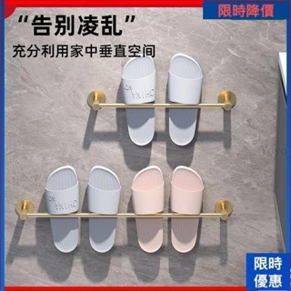 wyG仐 浴室收納架 免釘 毛巾架 浴巾架 毛巾桿 鞋架 免打孔掛架 黑色 金色 衛生間 壁掛式 太空鋁收納置物架 質