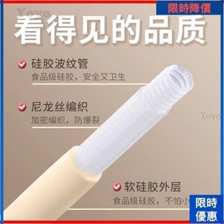 wyG仐 蓮蓬頭軟管 矽膠軟管 蓮蓬頭進出水管 大口徑 防爆軟管 通用 4分介面 矽膠沐浴軟管 加粗 大流量淋浴軟管 淋