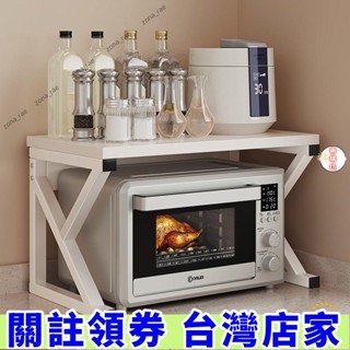 免運🏆廚房微波爐置物架多功能傢用臺麵儲物架雙層烤箱支架分層收納架子【臺灣公司】