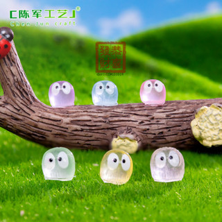 🔮迷你工藝🔮微景觀夜光彩色小黑灰塵精靈煤球公仔可愛 DIY裝飾品配迷你小擺件