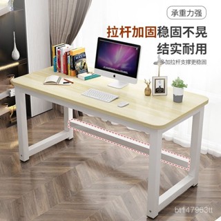 📣熱銷📣 電腦桌 電競桌 遊戲電競桌 書桌 萬用桌 辦公桌 桌子 工作桌 遊戲桌 寫字桌 兒童書桌 桌椅 Z5XE