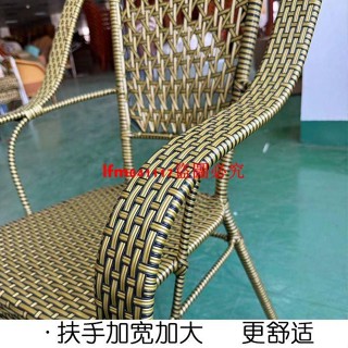 訂金價格 藤椅老人扶手家用靠背椅室外陽臺休閑戶外純手工加厚藤編椅子