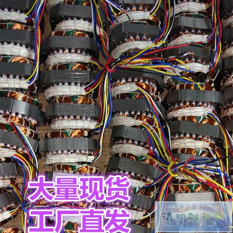 ✨熱賣✨工業風扇線圈繞組定子電風扇配件全銅線圈矽鋼片定子純銅繞組線圈