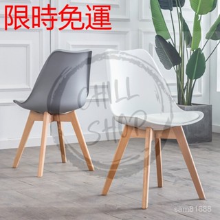 伊姆斯椅北歐家用椅 學習椅 寫字椅 時尚創意書桌椅 梳妝凳 化妝椅 電腦椅 實木餐椅 休閒咖啡甜品椅餐椅 洽談椅 SO0