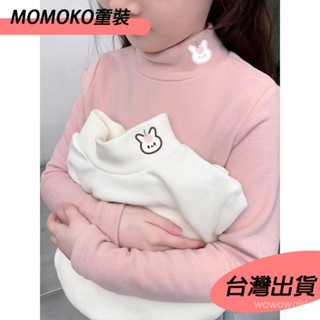臺灣出貨-❤熱銷推薦！兒童加厚雙面德絨幼童高領長袖打底衫T恤洋氣女童內搭上衣打底衫