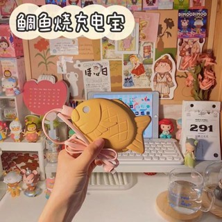 可愛鯛魚燒6000毫安便攜充電寶蘋果OPPO華為vivo通用卡通移動電源