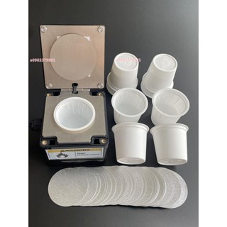 熱銷 相容K-CUP咖啡膠囊機空殼封口機鋁箔熱封膜配套自制DIY咖啡膠囊