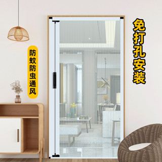 防蚊門簾 紗門防蚊門推拉式隱形折疊伸縮無軌沙門高檔鋁合金紗窗網門簾家用
