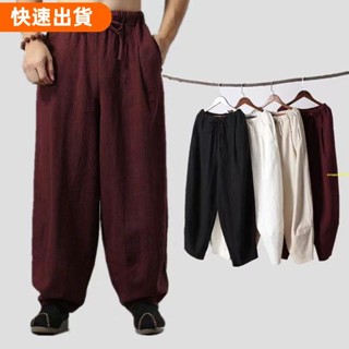 嬌婷❤廠家勁爆促銷夏季禪修棉麻男裝燈籠褲亞麻布居士服禪意闊腿長褲子男 冰絲長褲 工作褲 涼感褲 長褲男 休閒長褲 運動褲