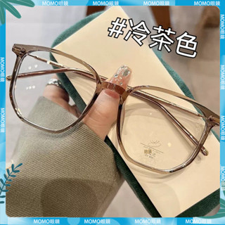 👓近視眼鏡👓小紅書爆款 冷茶色眼鏡 時尚眼鏡 女純色顯瘦眼鏡 素顏眼鏡框 有度數 無度數 近視鏡 近視眼鏡 眼鏡